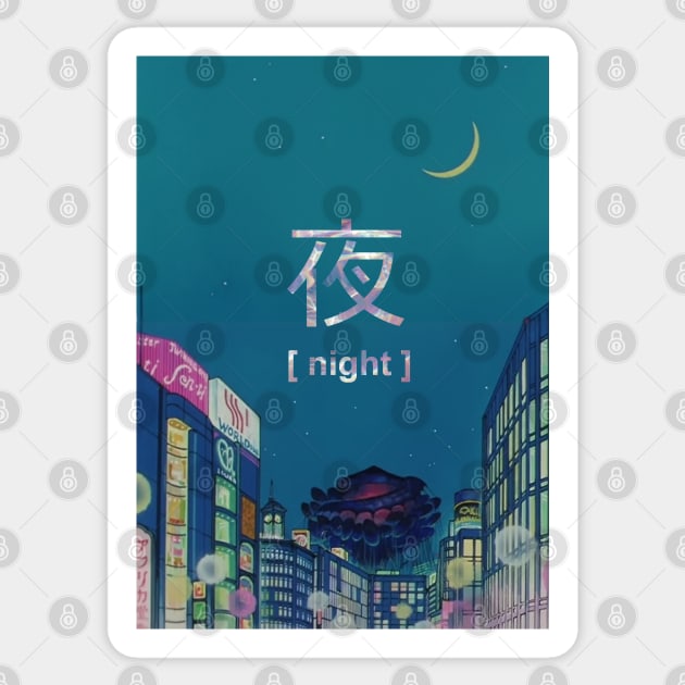 Yoru 夜 Night Anime Sky Sticker by PeachPantone